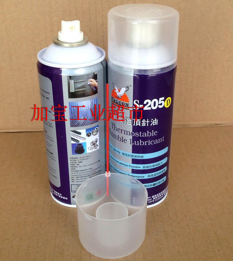 Mountain Lixin Industry S-205D high temperature resistant thimble oil FALCON S-205D thimble lubricant