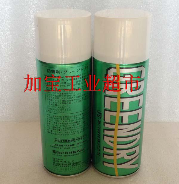 Composite material GREENDRY GREEN rust inhibitor GREEN DRY mold rust inhibitor