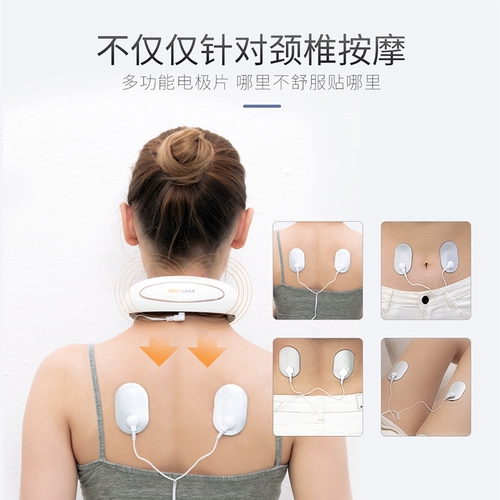 Medisana/Modebaokang шейки матки шейки матки Многофункциональный дом большой плечо, массаж шеи шея