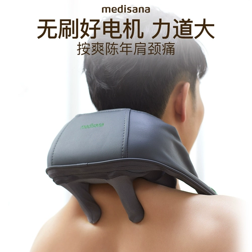 Германия Медисана плечо и шея массаж Камбрийский шейный массаж шейки матки, шея, массаж плеч