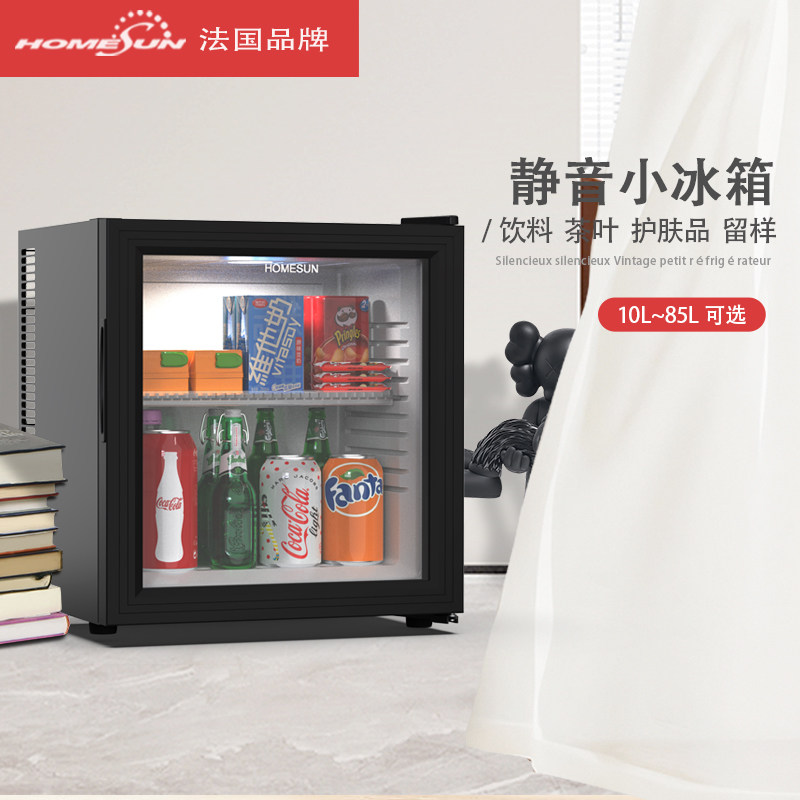 奥达信BCG-40B冰箱图片