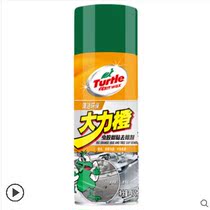 Turtle Shellac Tree stick asphalt guano remover Asphalt remover G-4526