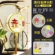 G126 Light Moon Cage Make Lantern