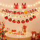 2024 Dragon Year Spring Festival Decoration Store New Year New Year Living Room Laboratory scene layout atmosphere of pendant flag