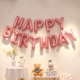 16 -Inch HappyBirthday 藕 Розовый