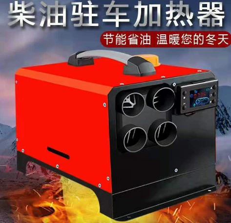 Автомобильное дизельное тепловое воздушный колес