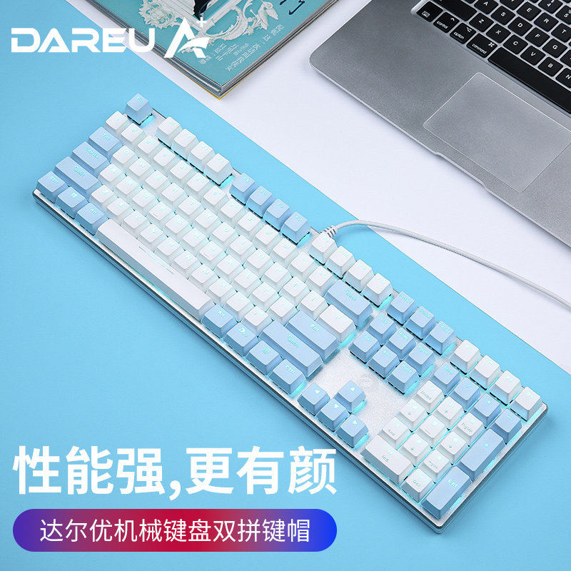 Dahl U EK815 Mechanical Keyboard 108 Key True Mechanical Gold Edition Black Youth Black Tea Axis Electric Contest Special-Taobao