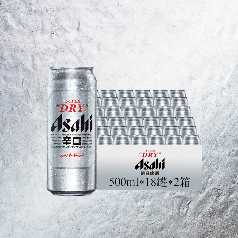 Asahi朝日超爽生啤酒500ml*18*2