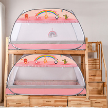 Yurt mosquito net mother bed 1 2 meters double high and low bed bunk bed Full bottom drop-proof student dormitory 0 9 Single