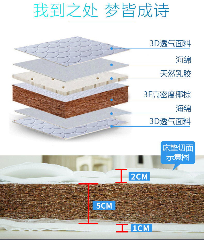 Bắc cực nhung xơ dừa nệm cọ cứng brown pad 1.8 m giường 1.5 m miếng bọt biển pad Simmons latex mat