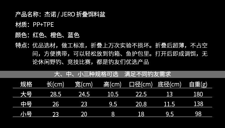 Jeno ráp mồi lưu vực di động mồi khay mở mồi nồi nguồn cung cấp cá thiết bị đánh cá ngư cụ và mồi lưu vực