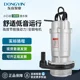 东音QDX潜水泵抽水泵220V高扬程大流量离心泵家用农田灌溉清水泵