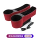 Porsche [наклонная коробка для хранения (зарядка USB) -Bordeaux Red] Пара установки