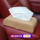 Porsche [Rolling The Wool Leather Paper Box-Lukesomi] 1 Установка