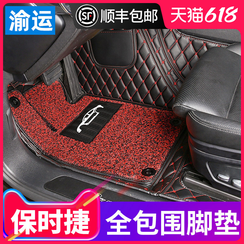 Porsche new Palamela 971 floor MATS fully surrounded by double silk rings 18 new Cayenne interior car floor MATS