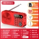 Radio mới của Coling sạc di động nhỏ mp3 walkman nghe nhạc kể chuyện hát opera máy hát cho người già người già có thể cắm thẻ U đĩa máy nghe nhạc bán dẫn mini radio đa chức năng - Máy nghe nhạc mp3