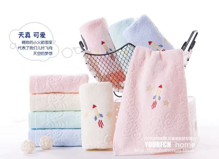 Vàng số trẻ khăn baby khăn nhỏ mềm mại, thấm bông rocket phim hoạt hình tùy chọn T1030 bốn màu - Khăn tắm / áo choàng tắm khăn lông cừu hàn quốc
