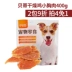 Betty Dog Snacks Gà khô 400g Ức gà Cắt vụn Teddy Bear Puppy Pet Snack Gà dải