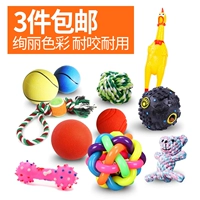 Собачья игрушка укусить крик отчаяния кричать куриные щенки щенки