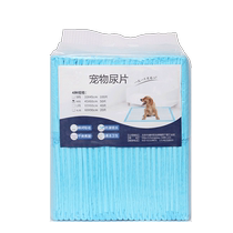 Couche-culotte épaisse pour chien 100 pièces couche-culotte épaisse pour Teddy pour chat grand tampon absorbant désodorisant fournitures pour animaux de compagnie