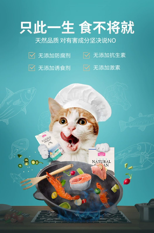 Thức ăn cho mèo Maifudi Dầu cá hồi cho mèo trưởng thành 1,5kg Mèo xanh Anh ngắn Dinh dưỡng chung cho mèo Béo béo Thức ăn chủ yếu Thức ăn tự nhiên - Cat Staples