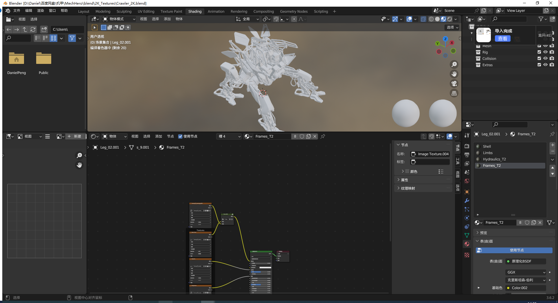 图片[33]-blender/OBJ/FBX末日机甲机械机器人模型科幻战车辆装甲变形A109-cg男孩