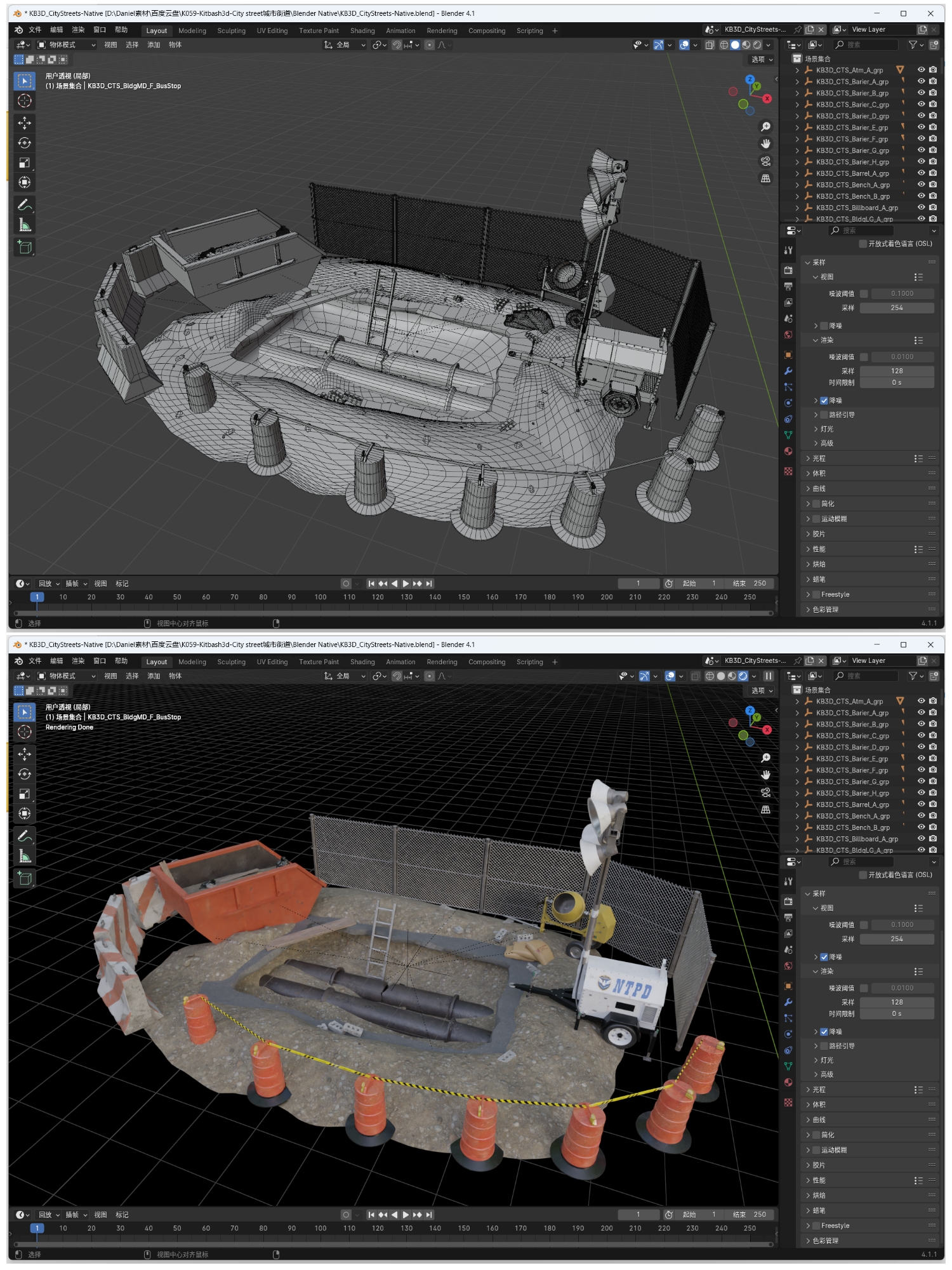 图片[11]-blender OBJ C4D FBX MAX城市街道便利店建筑车站3D模型素材 A222-cg男孩
