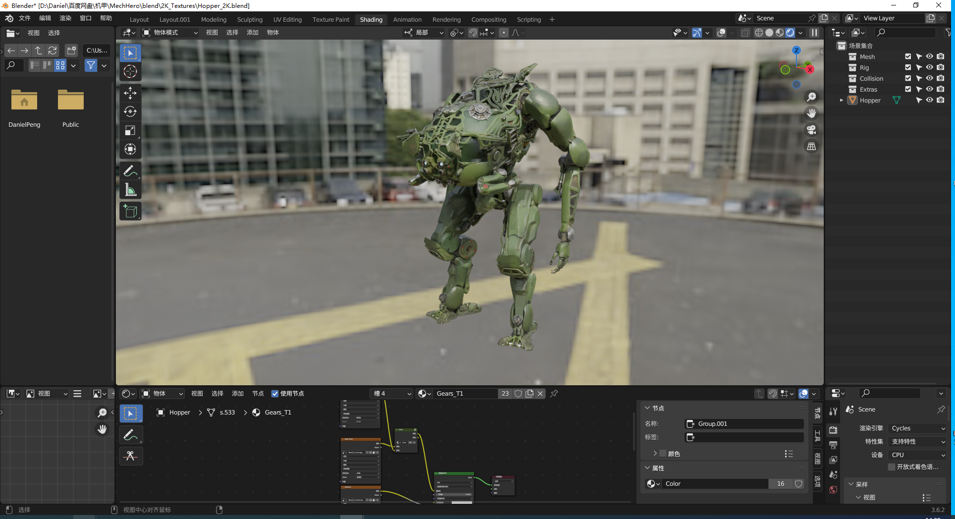 图片[27]-blender/OBJ/FBX末日机甲机械机器人模型科幻战车辆装甲变形A109-cg男孩