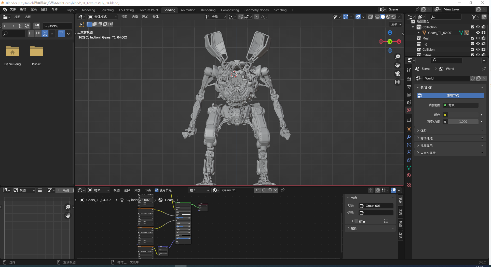 图片[14]-blender/OBJ/FBX末日机甲机械机器人模型科幻战车辆装甲变形A109-cg男孩