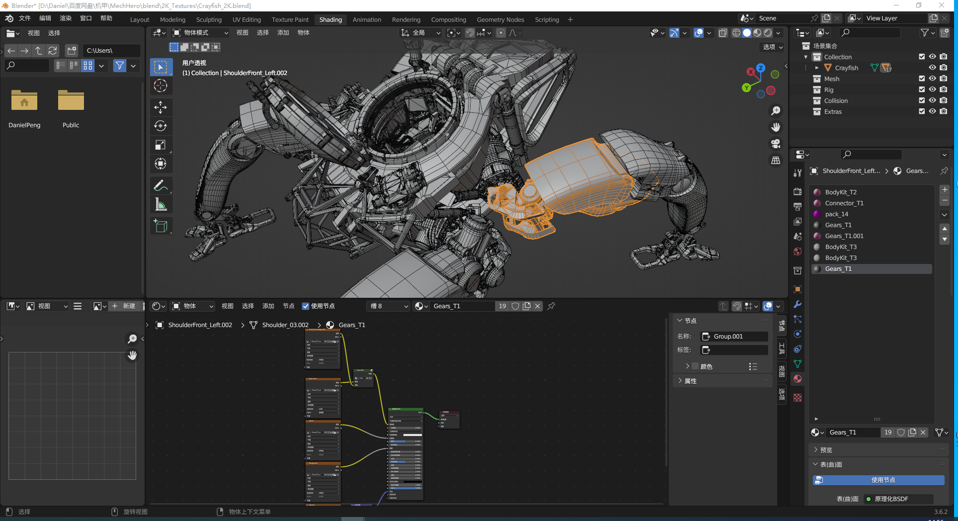 图片[17]-blender/OBJ/FBX末日机甲机械机器人模型科幻战车辆装甲变形A109-cg男孩