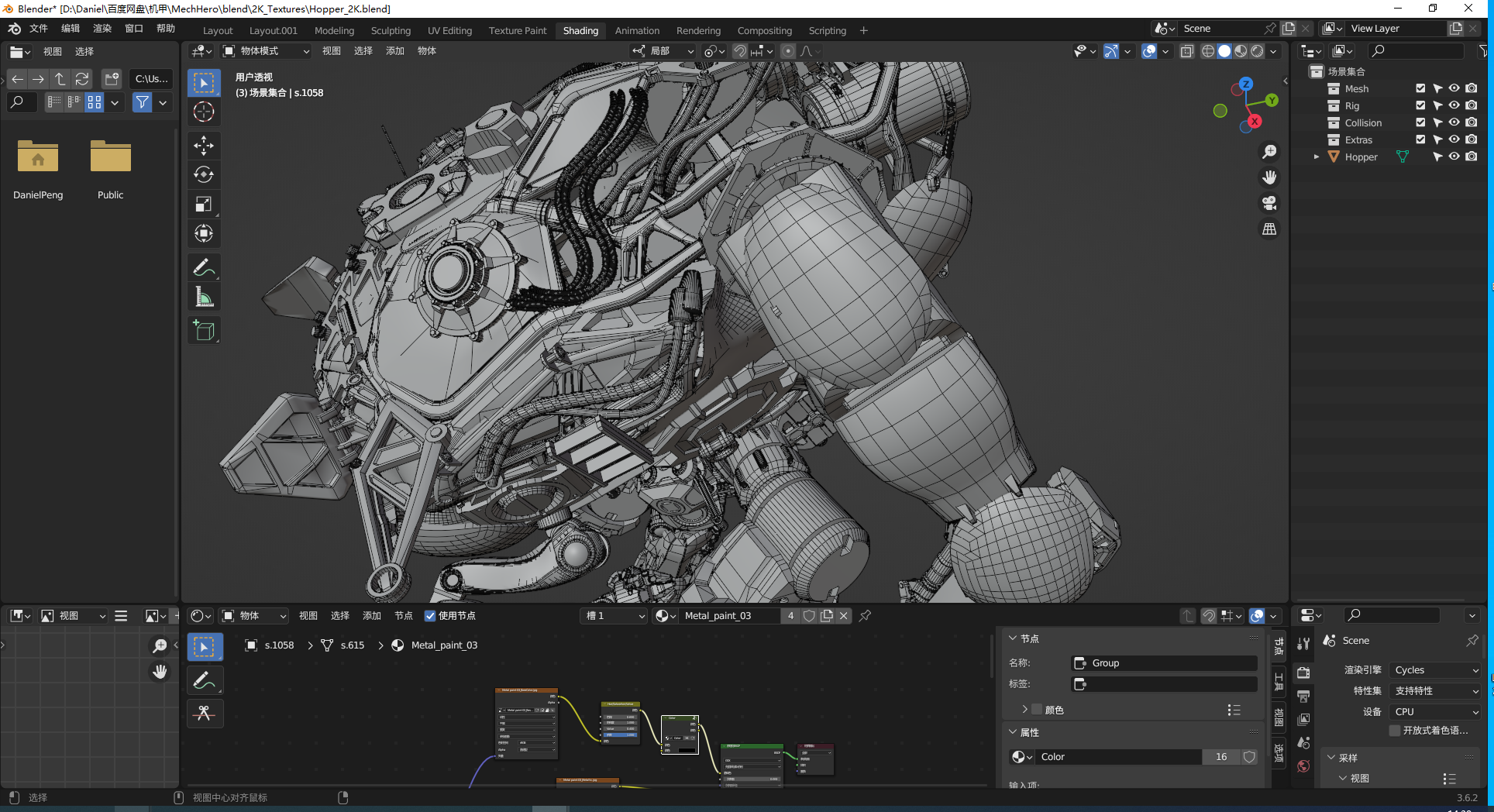 图片[24]-blender/OBJ/FBX末日机甲机械机器人模型科幻战车辆装甲变形A109-cg男孩