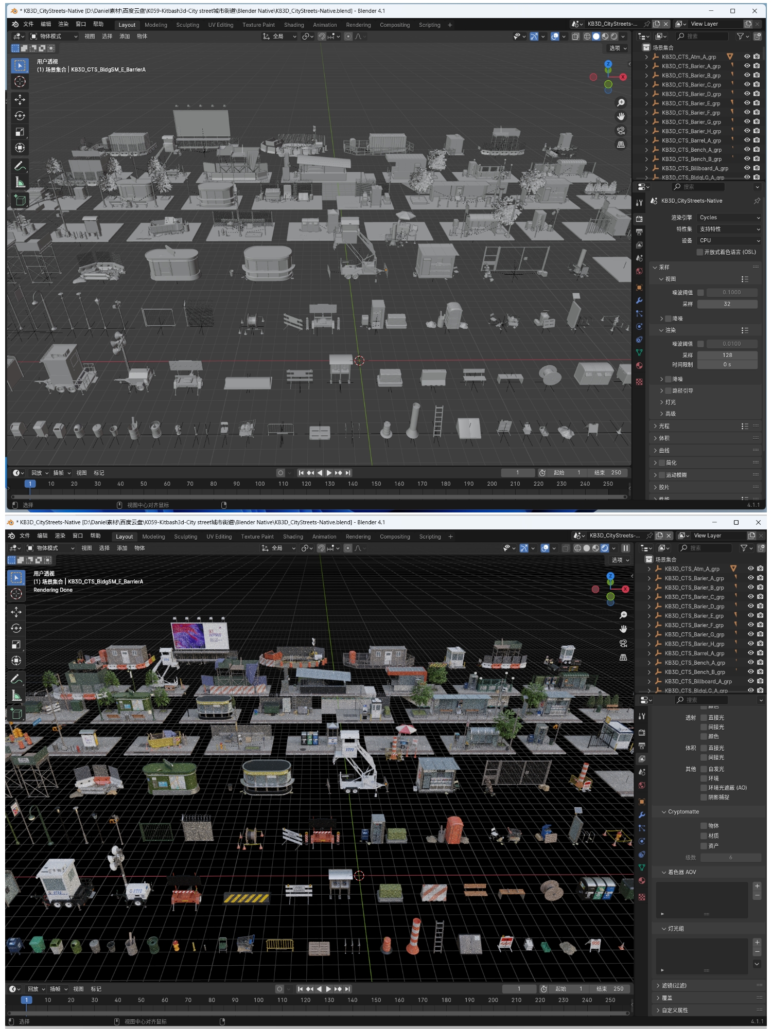 图片[8]-blender OBJ C4D FBX MAX城市街道便利店建筑车站3D模型素材 A222-cg男孩