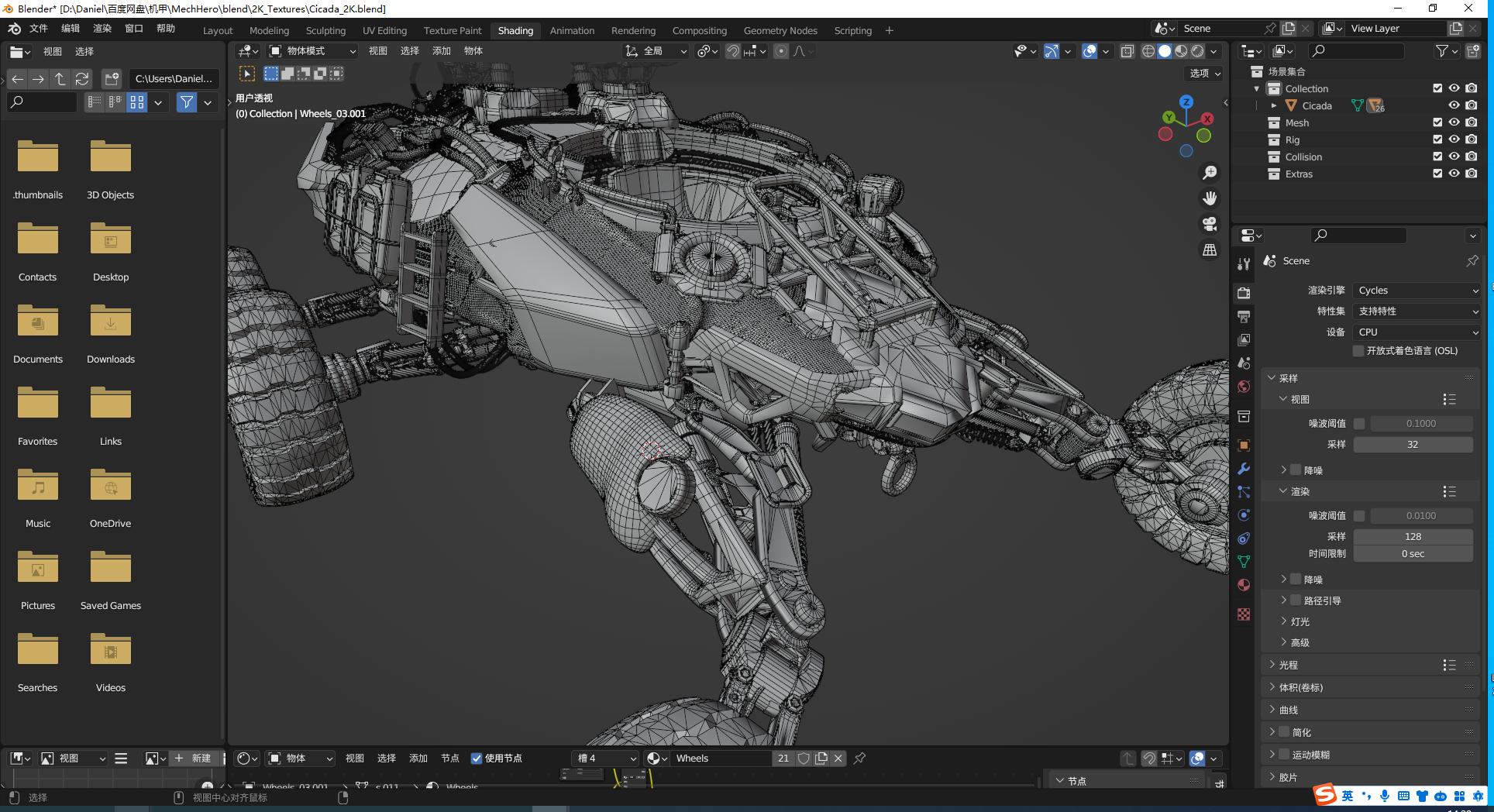 图片[29]-blender/OBJ/FBX末日机甲机械机器人模型科幻战车辆装甲变形A109-cg男孩