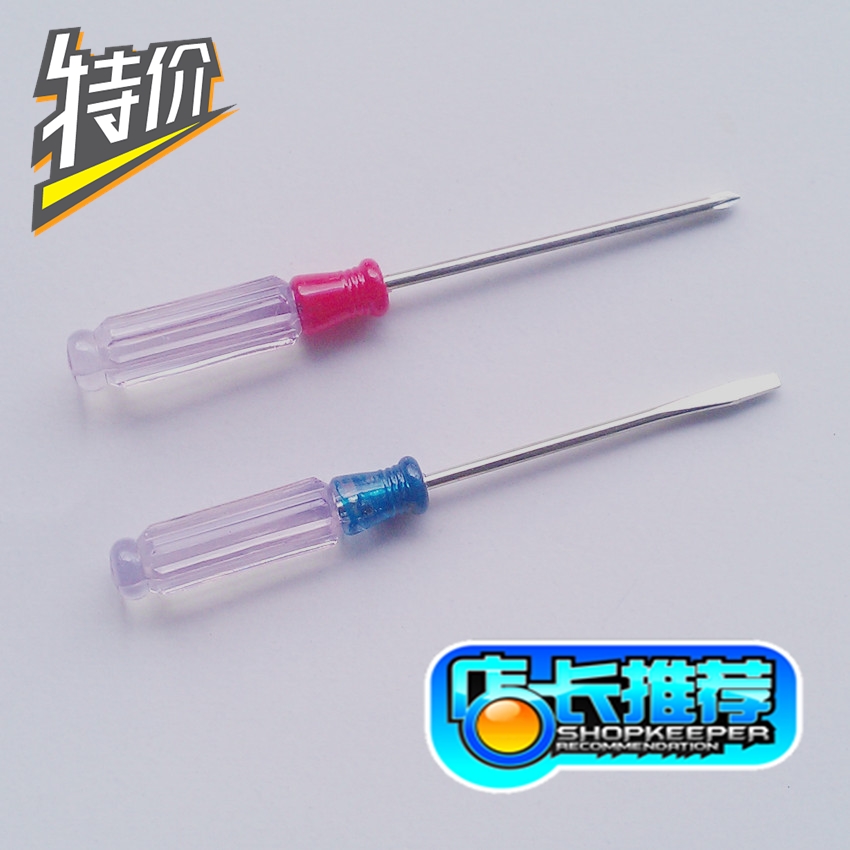 Screwdriver transparent crystal handle screwdriver cross flat word plum blossom small screwdriver