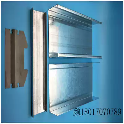 Factory direct sales light steel keel main payment vertical heaven and earth through the heart corner line sound insulation cotton partition wall hanging ceiling system installation