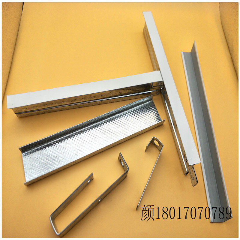 3238T type paint keel full set of light steel accessories main and secondary corner ceiling ceiling plate mineral wool silicon calcium gypsum 600