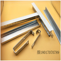 T type 32 38 baking lacquered keel complete fittings Hot selling mineral wool plate Silicon Calcium Plate Smallpox Ceiling Material Spot