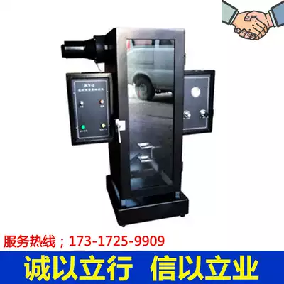 JCY-2 Building materials plastic smoke density tester Smoke density detector Smoke density experiment box