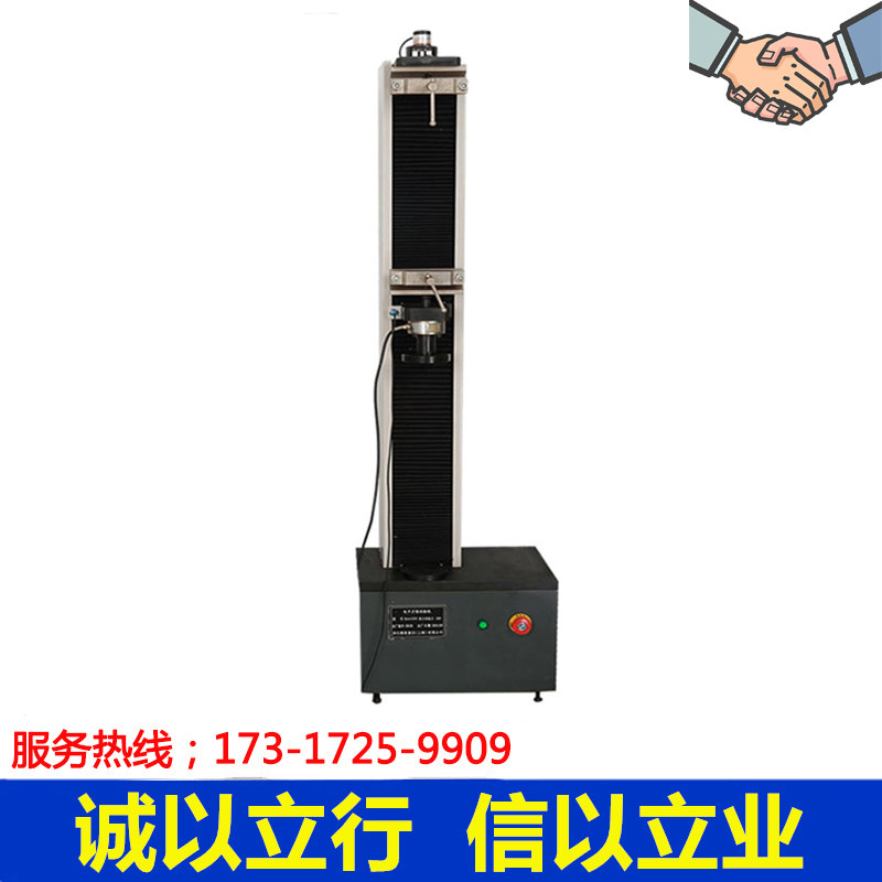 Woven bag unwoven cloth detection equipment tension tester tensile testing equipment electronic pull testing machine