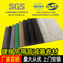 Gym floor cushioning floor Rubber coil shock absorber Sound insulation wear-resistant non-slip dumbbell sports rubber mat