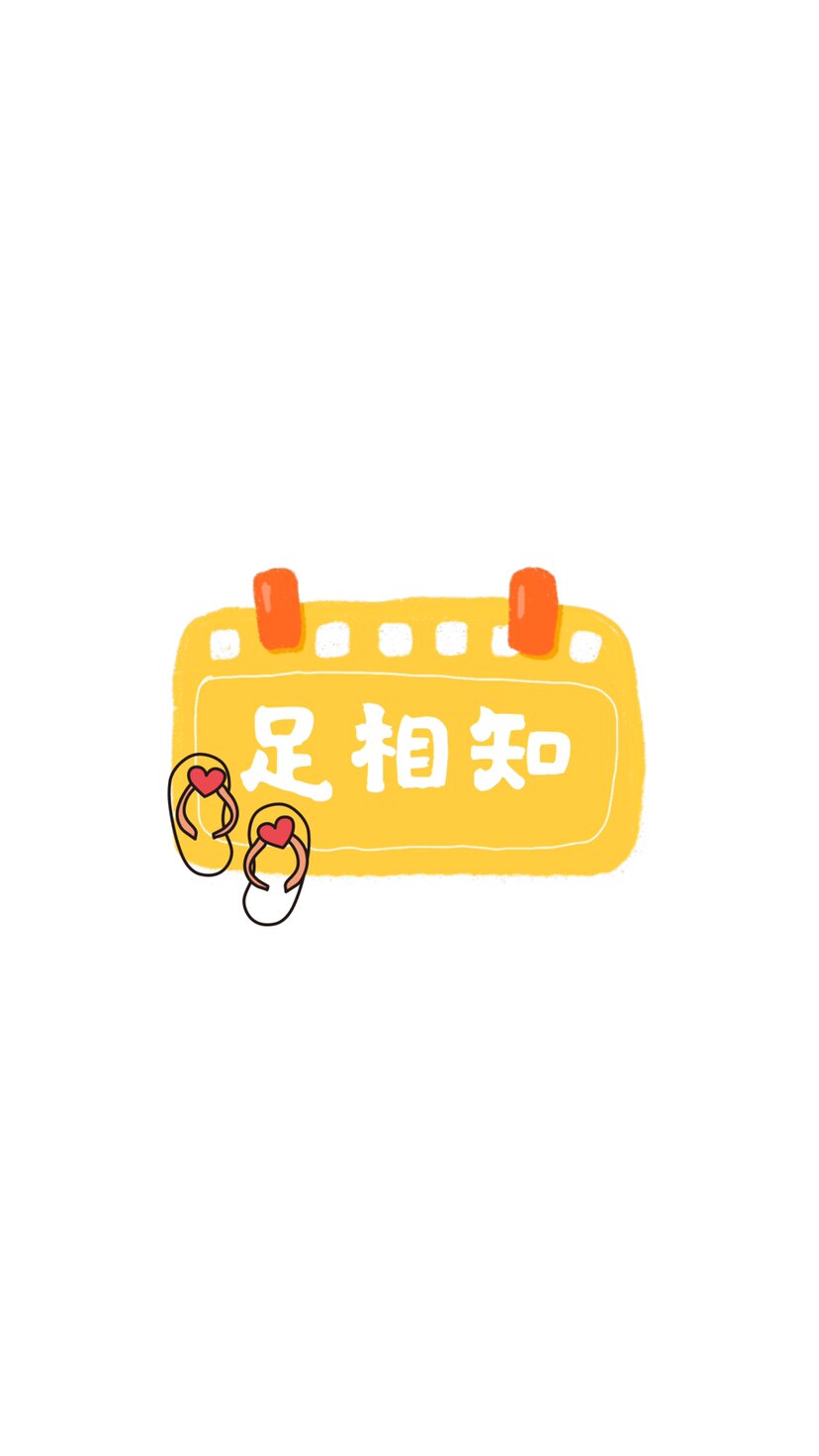 旺衫霓服饰店的LOGO