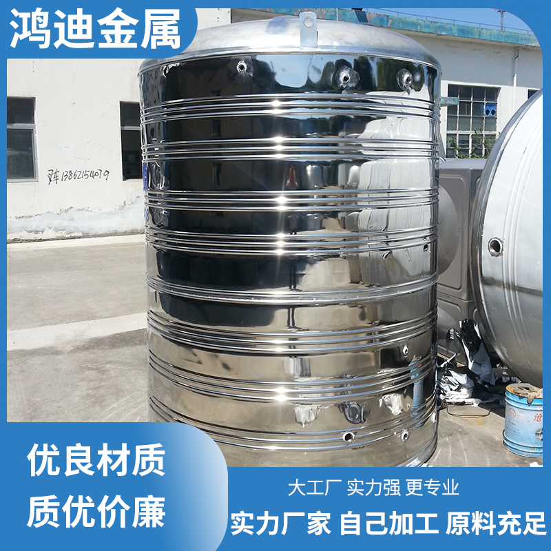 304 Stainless Steel Round Tank Water Tower Insulated Home Water Storage Air Energy Solar Tank Large Tonnage Small Tonnage