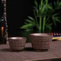 Purple Sand Tea House Tea Cup Special Ceramics Jumping Knife Cup Bucket Carving Single Master Cup