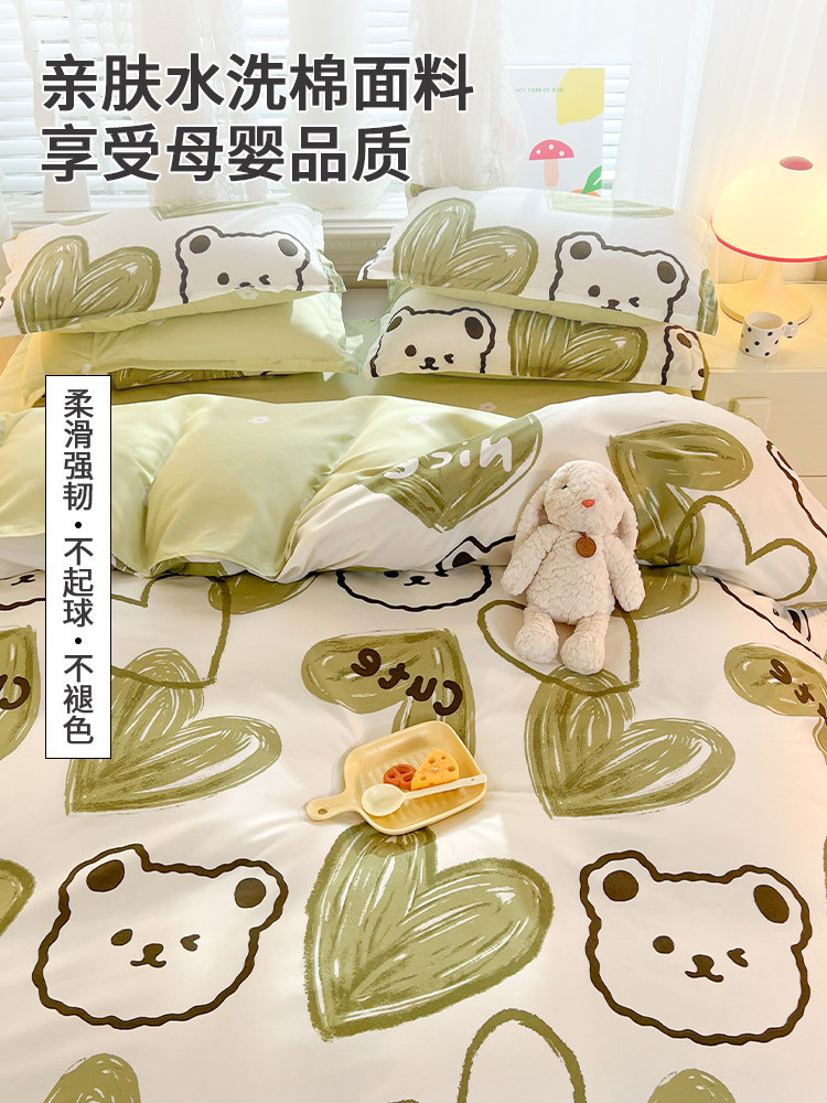 Four-Piece Bedding Set, Quilt Cover, Student Dormitory Bed Sheet, Quilt Cover, Non-Cotton, Pure Cotton, Single Three-Piece Set, Winter