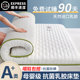 Latex mattress cushion home thickened memory foam pad floor mat mattress rent-only dormitory student single