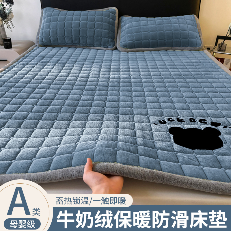 Milk Velvet Mattress Topper Soft Cushion for Home Use, Thickened for Dormitory Students, Single Bed Pad, Winter Fleece Blanket Mattress Milk Velvet Mattress Topper Soft Cushion for Home Use, Thickened for Dormitory Students, Single Bed Pad, Winter Fleece Blanket Mattress