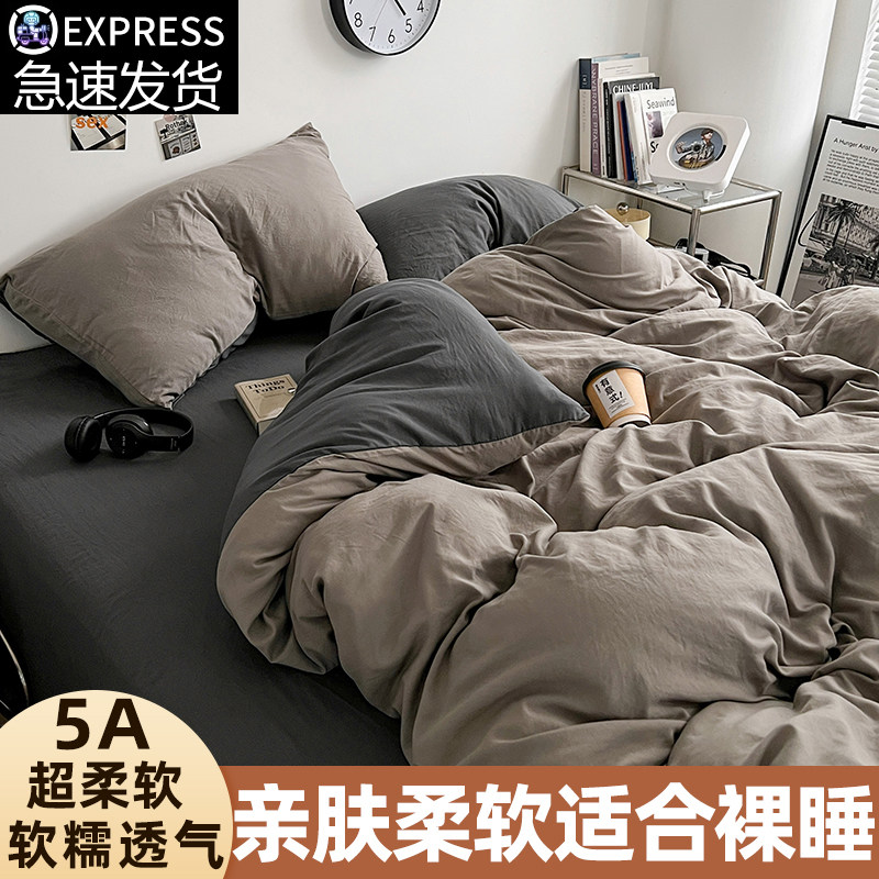 Выстиранный хлопковый однотонный пододеяльник из цельного куска 150x200x230 см, осенне-зимний пододеяльник из чистого хлопка, комплект из четырех предметов для общежития