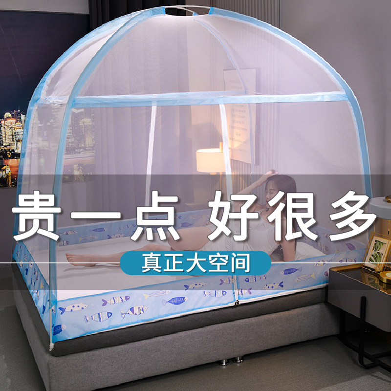 2021 new Mongolian bunk bed nets Home Bedrooms Free to install Students Dormitory Anti-Fall Children Folding Single Beds Hood