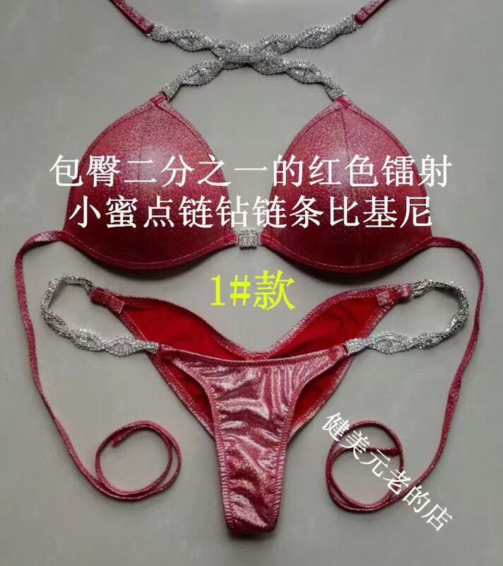 Commercial Competition Wear, Hip-Hugging Half-Chain Diamond Chain Fitness Bikini Competition Suit Commercial Competition Wear, Hip-Hugging Half-Chain Diamond Chain Fitness Bikini Competition Suit