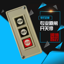 Barrier gate Three-key switch Parking lot opening button Barrier gate switch button barrier gate manual switch